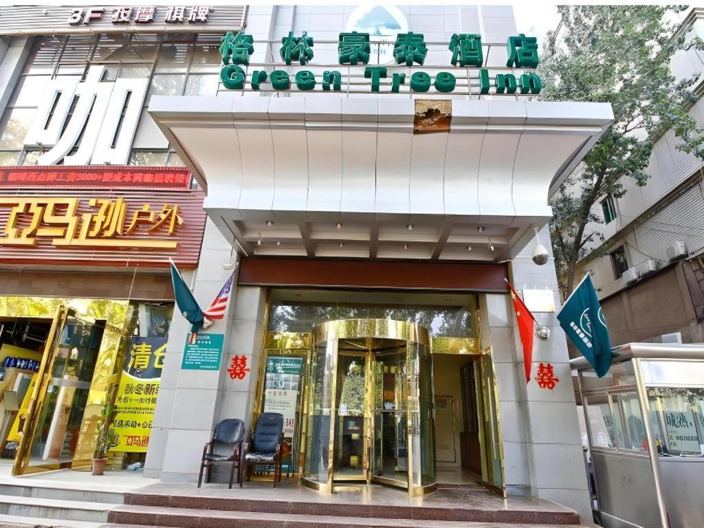 Greentree Inn Xi'An Bell And Drum Tower Food Street Ancient City Wall Ximen Express Hotel Exterior photo